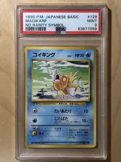 Magikarp Pokemon 1996 Base Set No Rarity 1st ED Japanese 129 PSA 9 - Image 1