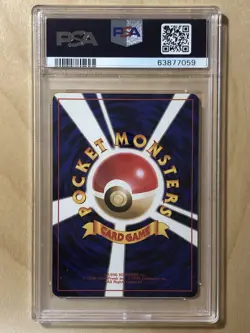 Magikarp Pokemon 1996 Base Set No Rarity 1st ED Japanese 129 PSA 9 - Image 2