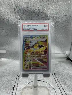 2024 Pokemon SV8a JP Jolteon Ex Special Art Rare PSA 9 - Image 1