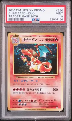2016 Pokemon Charizard Holo 280/XY-P Trade Please 20th Promo PSA 9 MINT - Image 1