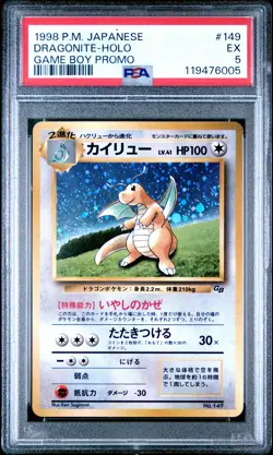 1998 POKEMON JPN PROMO GAME BOY #149 DRAGONITE-HOLO PSA 5 - Image 1