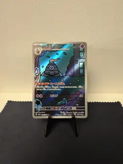 Pokemon TCG: Japanese Night Wanderer Dusclops 069/064 AR NM/Mint - Pack Fresh - Image 2