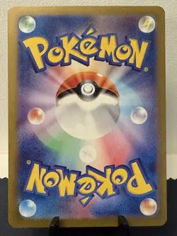 Pokemon TCG: Japanese Night Wanderer Dusclops 069/064 AR NM/Mint - Pack Fresh - Image 3