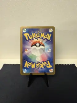 Pokemon TCG: Japanese Night Wanderer Dusclops 069/064 AR NM/Mint - Pack Fresh - Image 4