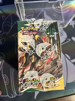 Pokemon Evolving Skies Booster Box FACTORY SEALED w/ UltraPro Magnetic Case - Image 5