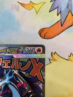 Pokemon Phantasmal Flames MEGA CHARIZARD X EX #23 Black Star Promo From UPC - Image 3
