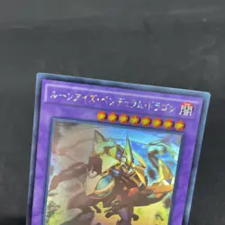 yugioh Rune-Eyes Pendulum Dragon SECE-JP045 holo ghost japnese - Image 3