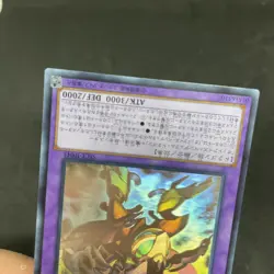 yugioh Rune-Eyes Pendulum Dragon SECE-JP045 holo ghost japnese - Image 4