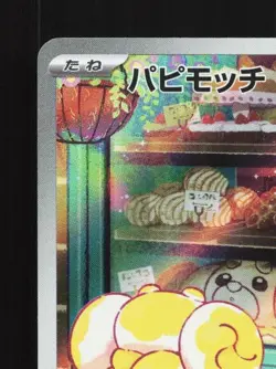 Fidough 085/078 LP Scarlet ex Japanese Pokemon Card TCG - Image 4