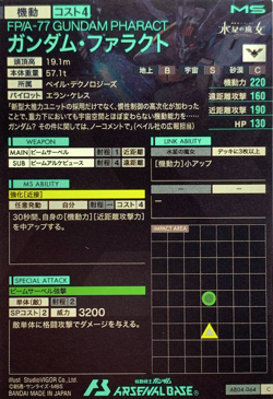 Fp/A-77 Mobile Suit Gundam Pharact Arsenal Base BANDAI card game Japan No.064 - Image 2