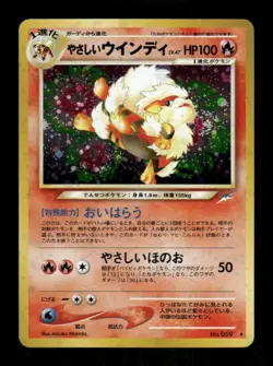 Pokemon Light Arcanine #059 SWIRL HOLO Neo Destiny 2001 Japan - Image 1