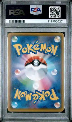 2021 POKEMON JPN PROMO CARD PACK 25TH ANV ED #017 LUXRAY GL LV.X-HOLO PSA 10 - Image 2