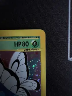 Pokemon 1st Ed. Butterfree Holo Expedition Base Set JPN Rare 098/128 Card - Image 3