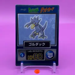 Golduck Pokemon Get Card Game Meiji Japanese Japan Nintendo Anime F/S - Image 1