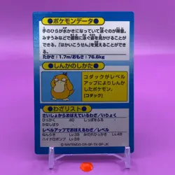 Golduck Pokemon Get Card Game Meiji Japanese Japan Nintendo Anime F/S - Image 3