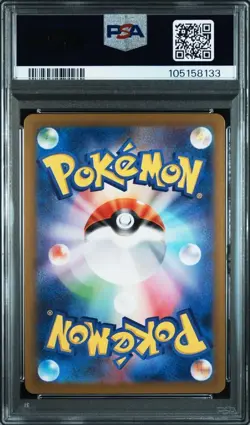 PSA 10 N's Reshiram AR 109/100 Zekrom CHR 195/184 SEQ sv9 Pokemon Card Japanese - Image 3