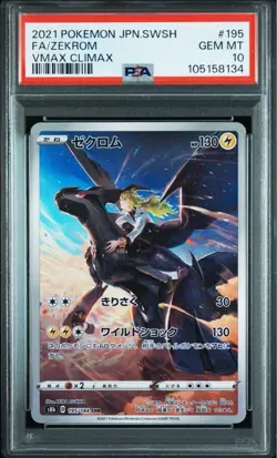 PSA 10 N's Reshiram AR 109/100 Zekrom CHR 195/184 SEQ sv9 Pokemon Card Japanese - Image 5