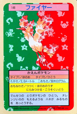 Pokemon Card Moltres 146 Topsun Nintendo 1995 Japanese Blue Back F6270 - Image 1