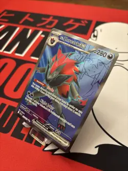 Pokemon TCG N's Zoroark EX Holo Ultra Rare Card 175/159 Sv09: Journey Together - Image 3
