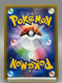 Pikachu SM-P003/SM-P Retro Promo Rare Japanase Pokemon Card Game LP - Image 3