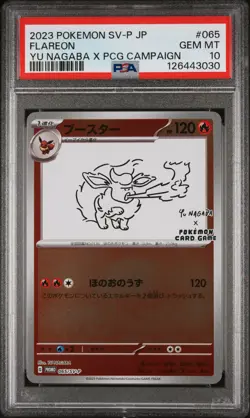 2023 POKEMON JAPANESE SV-P PROMO YU NAGABA X POKEMON CARD #065 FLAREON PSA 10 - Image 1