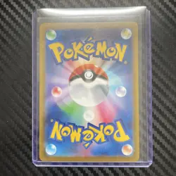 Charmander AR 051/049 SVG Special Deck Set Japanese Pokemon Card - Image 2