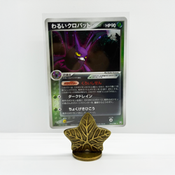 Dark Crobat 016/084 1st Edition Holo Rocket Gang Strikes Back Pokemon Card NM - Image 1