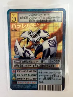 Digimon Card Bo-16v Parallelmon - Japanese Digital Monster Card Game by Bandai - Image 1