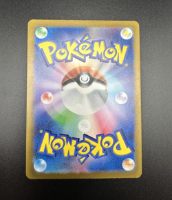 Arceus VSTAR Vstar Universe UR 262/172 s12a Full Art Japanese Pokemon NM - Image 3