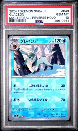 2024 POKEMON JPN SV8A-TERASTAL FEST EX MASTER BALL REVERSE HOLO GLACEON PSA 10 - Image 1