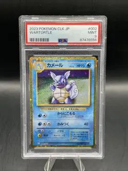 PSA 9 MINT 2023 Wartortle Holo 002/032 CLK Classic Collection Pokemon Japanese - Image 1