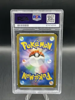 PSA 9 MINT 2023 Wartortle Holo 002/032 CLK Classic Collection Pokemon Japanese - Image 2