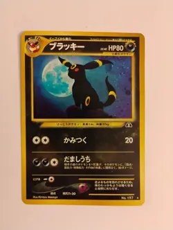 Pokemon Umbreon Neo Discovery Holo No. 197 Crossing The Ruins Japanese - Image 2