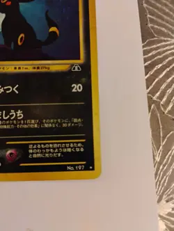 Pokemon Umbreon Neo Discovery Holo No. 197 Crossing The Ruins Japanese - Image 5