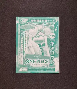One Piece Card Game Carrot P-070 Japanese Promo (V Jump 7 2024) - NEW - Image 1