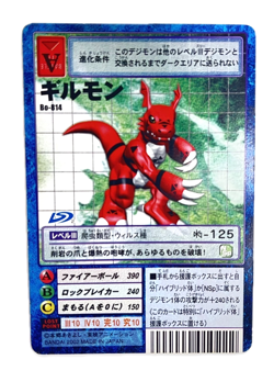 Digimon Tamers Card Game Guilmon Bo-814 Japanese Old School Vintage - Image 1