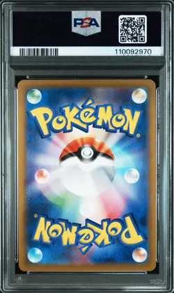 PSA 10 Misty’s Lapras AR 072/063 Heat Wave Arena sv9a Pokemon Card Japanese - Image 2