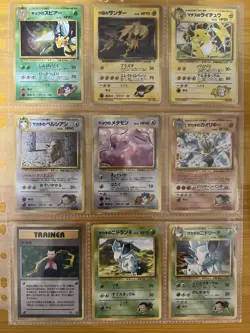 Pokemon Card Gym Heroes Gym Challenge 100% Complete 194/194 Japanese - Image 2