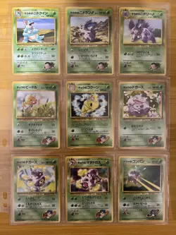 Pokemon Card Gym Heroes Gym Challenge 100% Complete 194/194 Japanese - Image 3