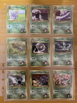 Pokemon Card Gym Heroes Gym Challenge 100% Complete 194/194 Japanese - Image 4