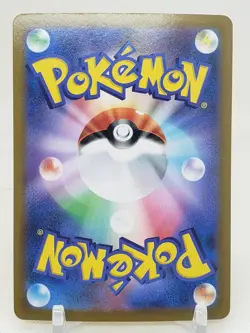 Flaaffy Reverse Holo 52/184 S8b VMAX Climax Japanese Pokemon Card - Image 2