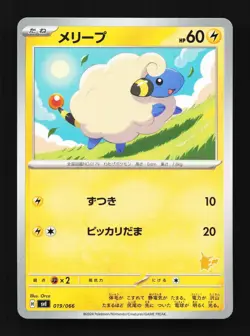Mareep 019/066 Battle Academy Japanese Pokemon Card TCG - Image 1