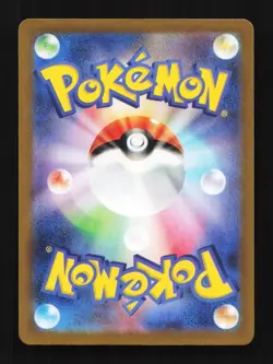 Mareep 019/066 Battle Academy Japanese Pokemon Card TCG - Image 2