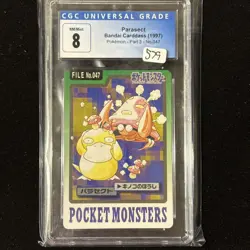 Bandai Carddass Parasect Pokemon Card No.047 1997 - Image 1