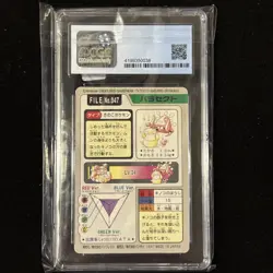Bandai Carddass Parasect Pokemon Card No.047 1997 - Image 2