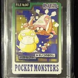 Bandai Carddass Parasect Pokemon Card No.047 1997 - Image 3