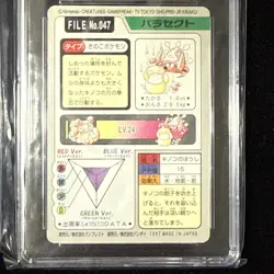 Bandai Carddass Parasect Pokemon Card No.047 1997 - Image 5