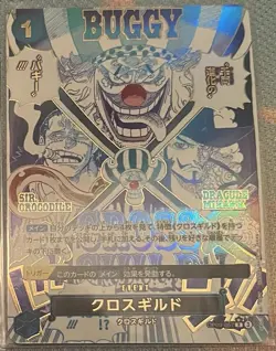 Cross Guild OP09-057 Buggy ONE PIECE Card The Best vol.2 Japanese PRB-02 - Image 1