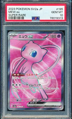 2023 POKEMON SV2a 151 JAPANESE MEW EX #195 SUPER RARE FULL ART PSA 10 GEM MINT - Image 1