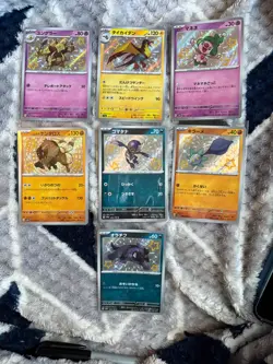 7x Japanese Baby Shiny Pokemon TCG Bundle (A) - Image 1